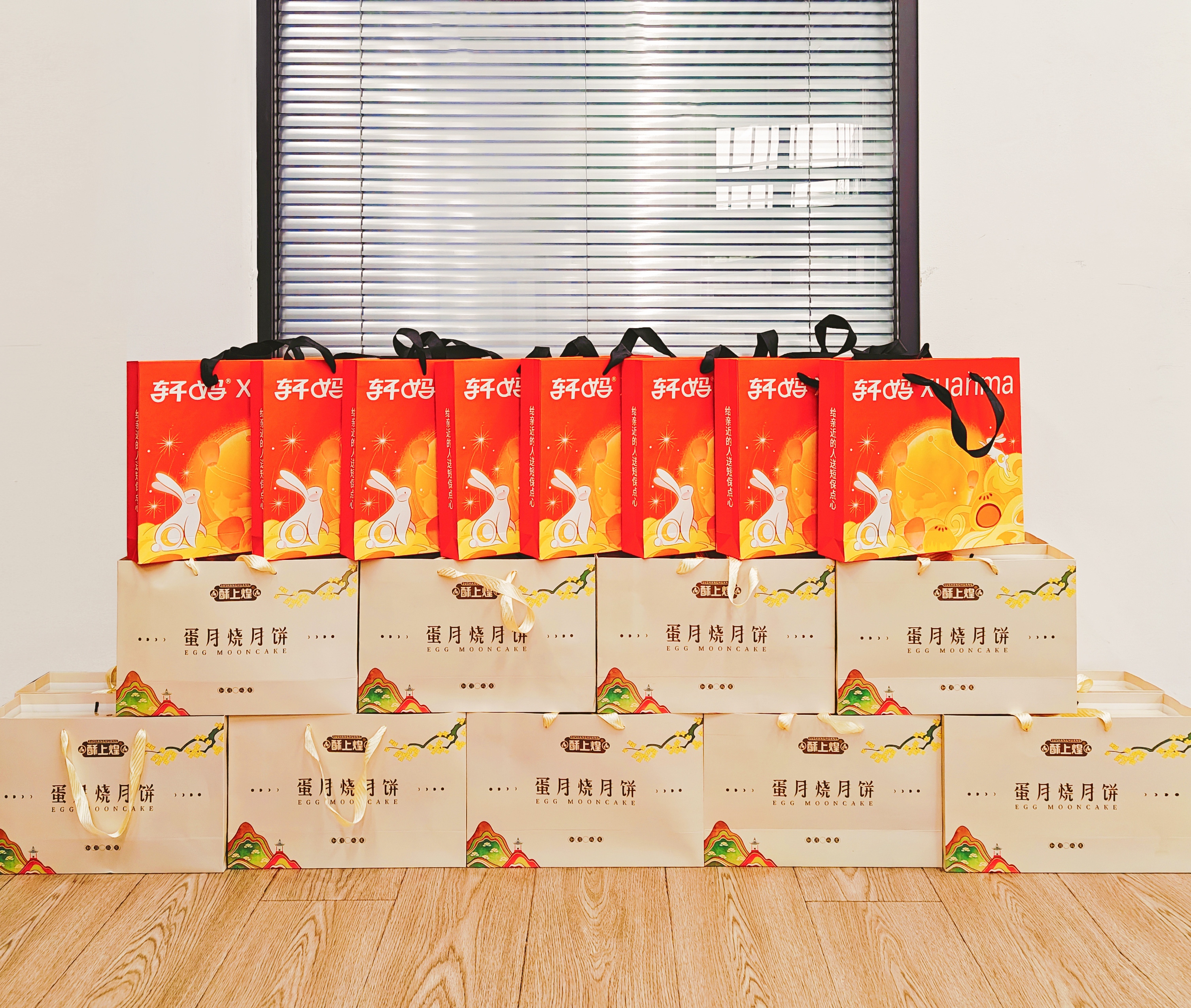 情滿(mǎn)中秋，愛(ài)傳千里